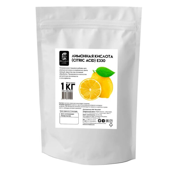 Лимонная кислота CITRIC ACID E330, 1кг купить оптом